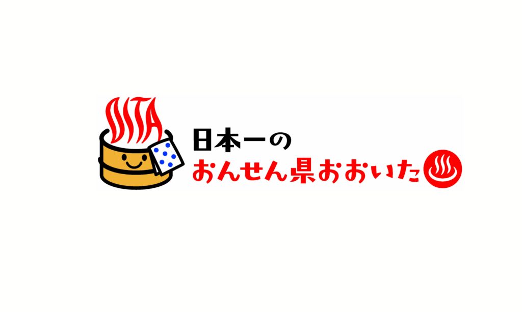 2022年07月～おんせん県大分で温泉三味の旅！